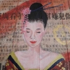 Geisha (détail)