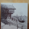 Skansen